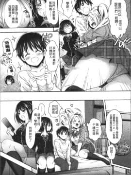 [4K掃圖組][ハチゴ] はにめも_176