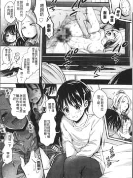 [4K掃圖組][ハチゴ] はにめも_177