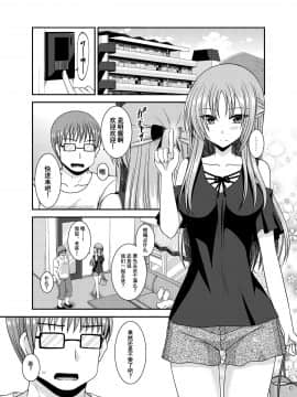 [流星汉化] (C91)[valssu (茶琉)] 露出少女遊戯淫II 上 [中国翻訳] [DL版]_0004