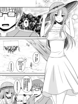 [流星汉化] (C93) [valssu (茶琉)] 露出少女遊戯淫II下 (オリジナル) [DL版]_005