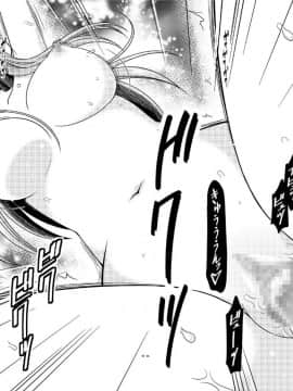 [流星汉化] (C93) [valssu (茶琉)] 露出少女遊戯淫II下 (オリジナル) [DL版]_088-089