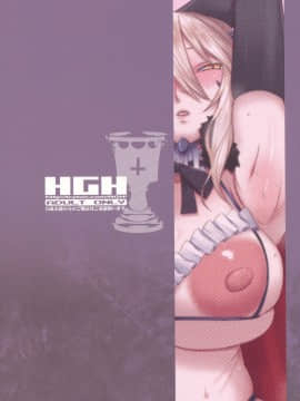 [HGH(HG茶川)][DLUC#11 そうだアルトリアと街へ出よう …そして路地裏に入ろう]_002