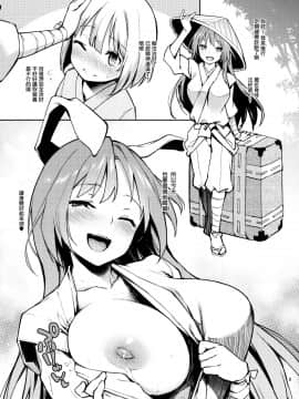 [CE家族社] (例大祭15) [あんみつよもぎ亭 (みちきんぐ)] ANMITSU TOUHOU THE AFTER (東方Project)_CE_1585_011