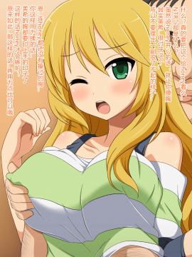 [深山屋] アイドルは枕営業が当たり前っ♪3 (アイドルマスター シンデレラガールズ) [中国翻訳] [ページ欠落]_022