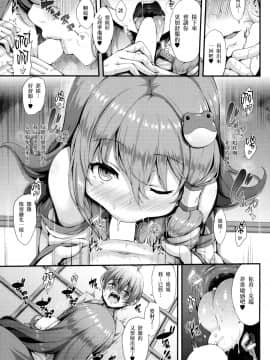 (例大祭15) [YuKi-IRo (ゆきうさぎ。)] ヒメゴト神社 (東方Project) [CE_1587&MJK-18-Z1115]_CE_1587_MJK-18-T1115-007