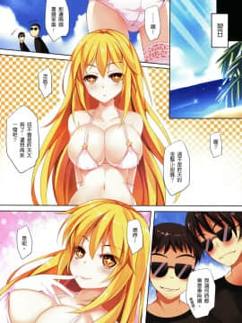 (FF22) [林檎效應(紫御)] 戀夏☆Misaki (とある科学の超電磁砲) [中国語]_021