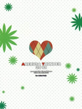 [奶綠個人翻譯+koolo協力去字] (C85) [アレクササンダー (荒草まほん)] GirlS Aloud!! Vol.03_029