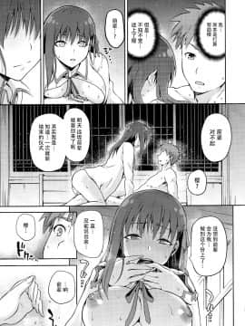 [脸肿汉化组] (COMIC1☆9) [ジョウ・レン騎士団 (kiasa)] サクライロ (Fate_Stay Night)_031