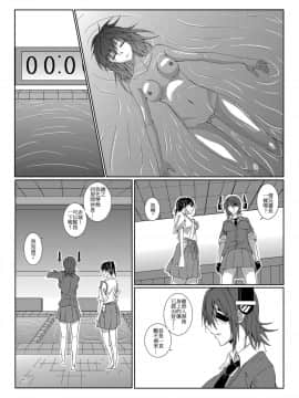 [果物一途 (黒川律空)] 君と迎える未来の航路 與妳迎向未來的航道 (艦隊これくしょん -艦これ-) [中国語] [DL版]_41
