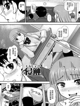 [鬼畜王汉化组][ダルシー研Q所] にょたいか凌辱検査_148
