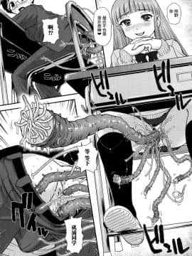 [鬼畜王汉化组][ダルシー研Q所] にょたいか凌辱検査_149
