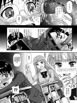 [鬼畜王汉化组][ダルシー研Q所] にょたいか凌辱検査_154