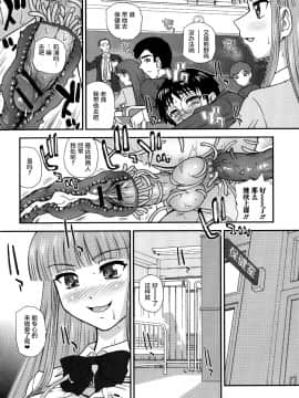 [鬼畜王汉化组][ダルシー研Q所] にょたいか凌辱検査_155