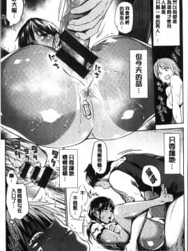 [4K掃圖組][えーすけ] 愛しいキミを狂うほど…_018