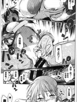 [4K掃圖組][えーすけ] 愛しいキミを狂うほど…_026