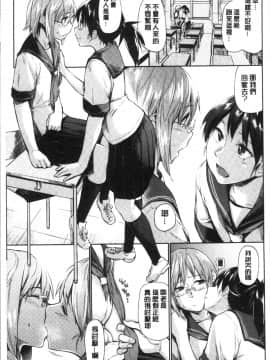 [4K掃圖組][えーすけ] 愛しいキミを狂うほど…_030