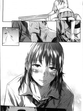 [4K掃圖組][えーすけ] 愛しいキミを狂うほど…_063