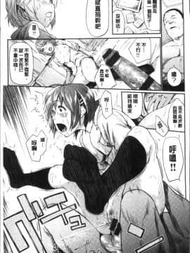 [4K掃圖組][えーすけ] 愛しいキミを狂うほど…_100