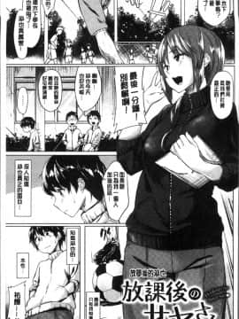 [4K掃圖組][えーすけ] 愛しいキミを狂うほど…_124