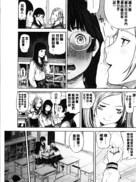 [4K掃圖組][つりがねそう] 非実在性少女_010