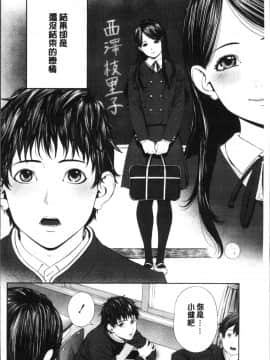 [4K掃圖組][つりがねそう] 非実在性少女_035