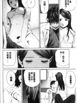 [4K掃圖組][つりがねそう] 非実在性少女_041