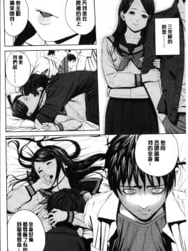 [4K掃圖組][つりがねそう] 非実在性少女_043