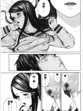 [4K掃圖組][つりがねそう] 非実在性少女_046