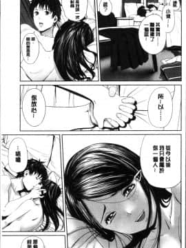 [4K掃圖組][つりがねそう] 非実在性少女_058