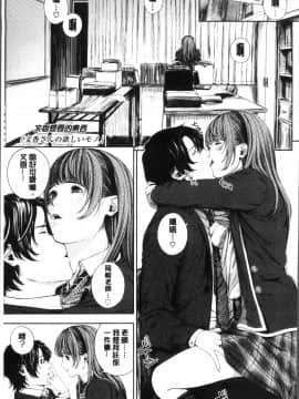[4K掃圖組][つりがねそう] 非実在性少女_060