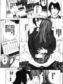[4K掃圖組][つりがねそう] 非実在性少女_062