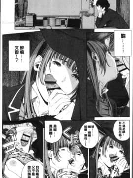[4K掃圖組][つりがねそう] 非実在性少女_066