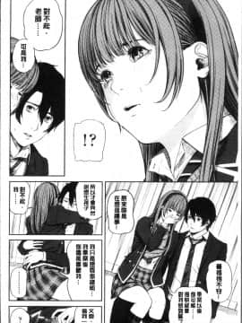 [4K掃圖組][つりがねそう] 非実在性少女_069