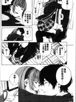 [4K掃圖組][つりがねそう] 非実在性少女_071