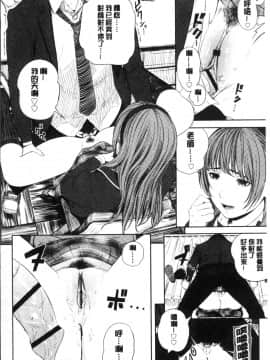 [4K掃圖組][つりがねそう] 非実在性少女_077