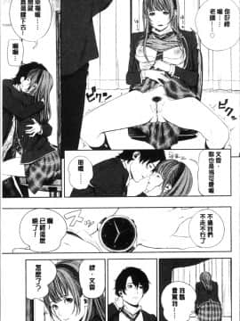 [4K掃圖組][つりがねそう] 非実在性少女_078