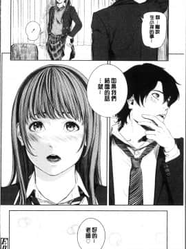 [4K掃圖組][つりがねそう] 非実在性少女_079