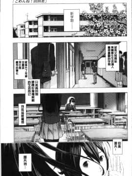[4K掃圖組][つりがねそう] 非実在性少女_082