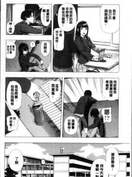[4K掃圖組][つりがねそう] 非実在性少女_085