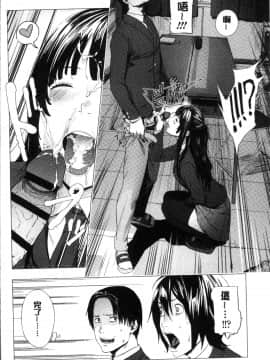 [4K掃圖組][つりがねそう] 非実在性少女_087