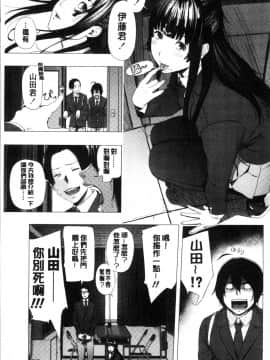 [4K掃圖組][つりがねそう] 非実在性少女_088