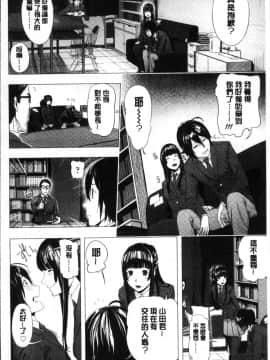 [4K掃圖組][つりがねそう] 非実在性少女_089