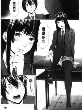 [4K掃圖組][つりがねそう] 非実在性少女_090