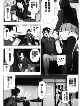 [4K掃圖組][つりがねそう] 非実在性少女_091