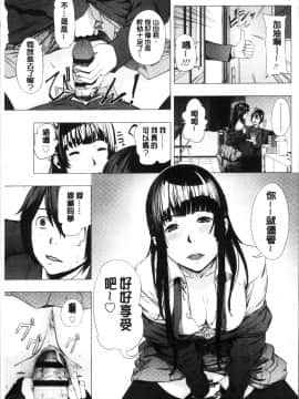 [4K掃圖組][つりがねそう] 非実在性少女_092