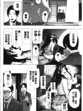 [4K掃圖組][つりがねそう] 非実在性少女_097