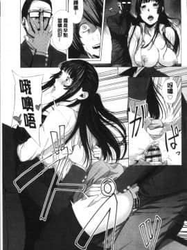 [4K掃圖組][つりがねそう] 非実在性少女_098