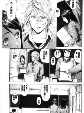 [4K掃圖組][つりがねそう] 非実在性少女_104