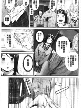 [4K掃圖組][つりがねそう] 非実在性少女_106