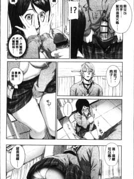 [4K掃圖組][つりがねそう] 非実在性少女_113
